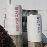 qingyuan Brand Rainwater FilterCollector